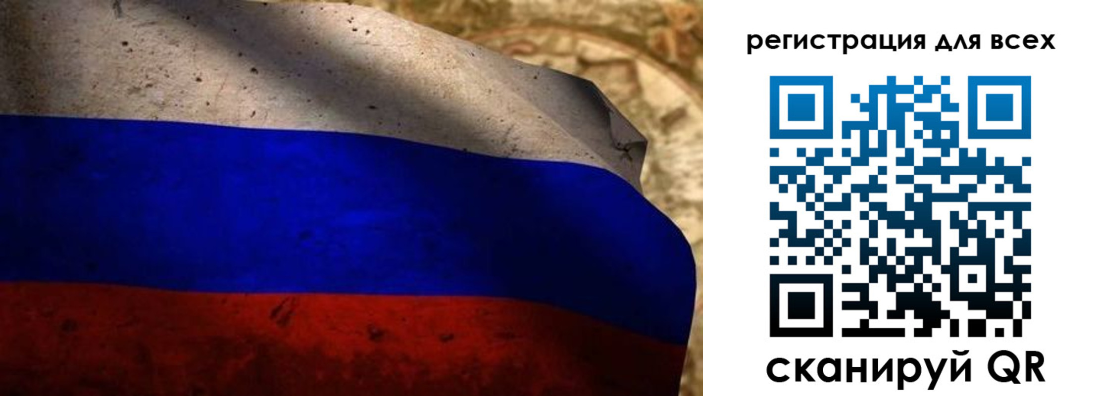 прописка регистрация в Медногорске