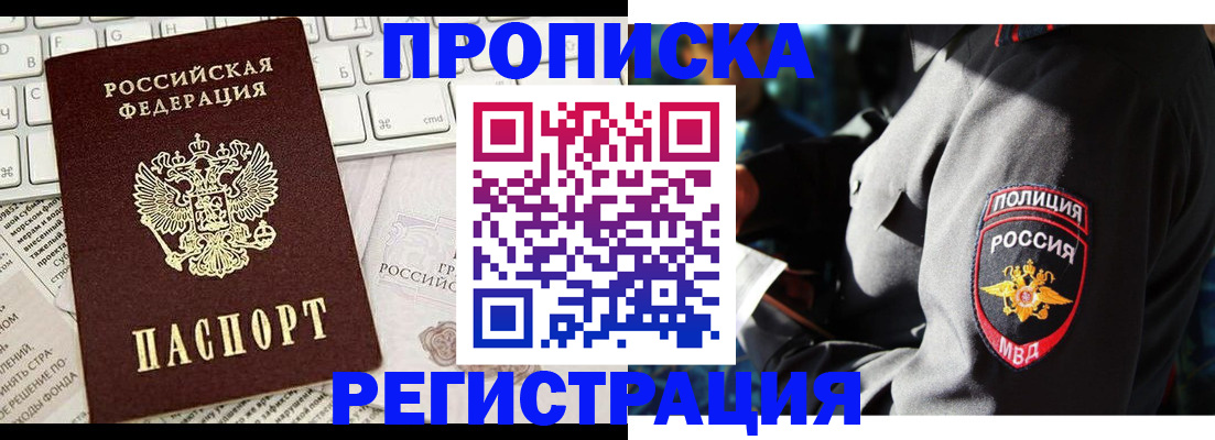 регистрация для школы в Медногорске